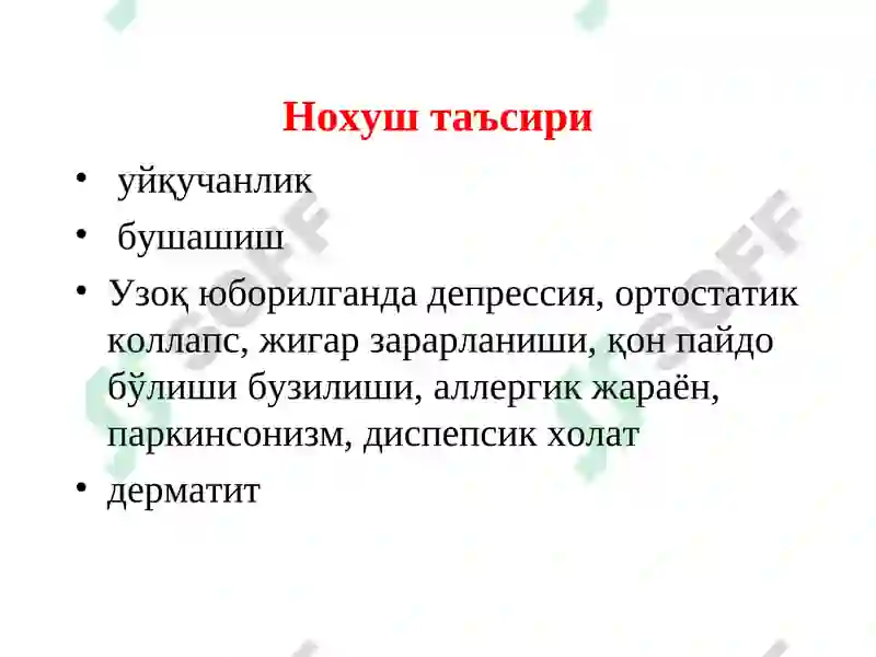 Preview 7