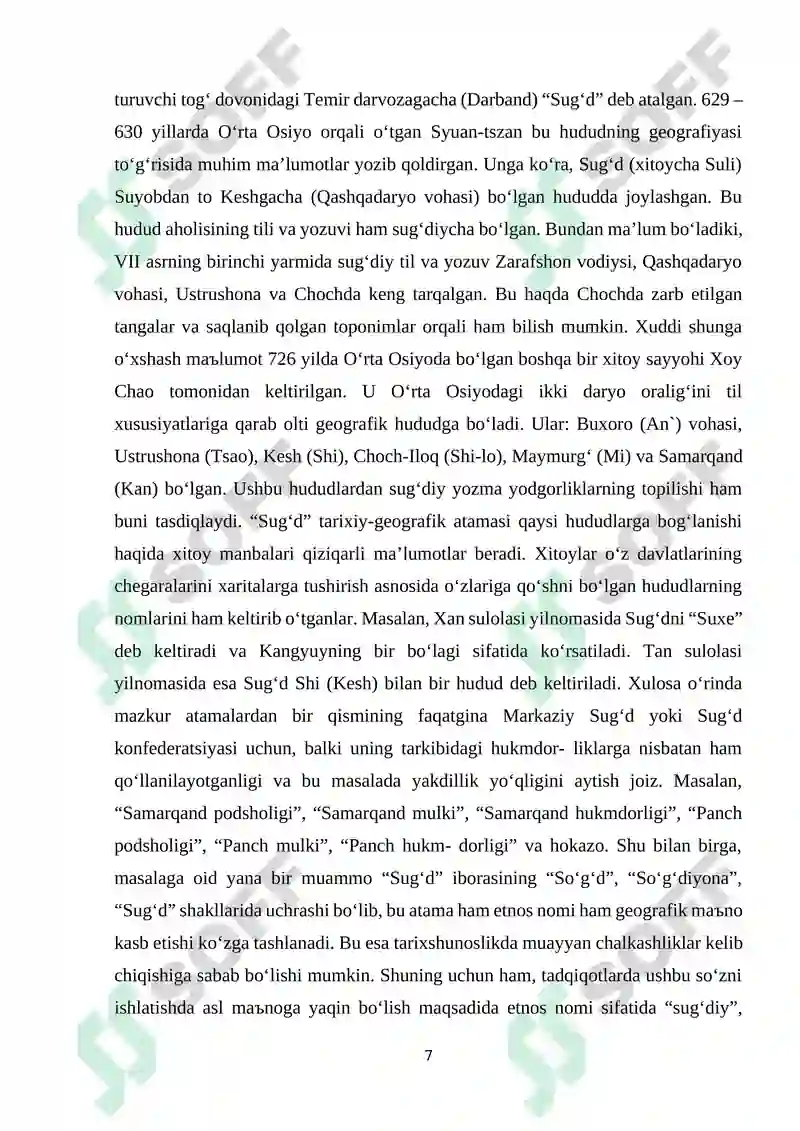 Preview 7