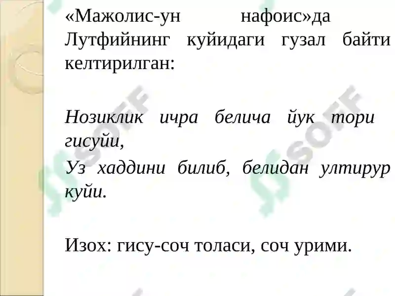 Preview 7