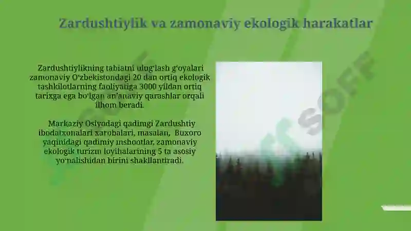 Preview 7