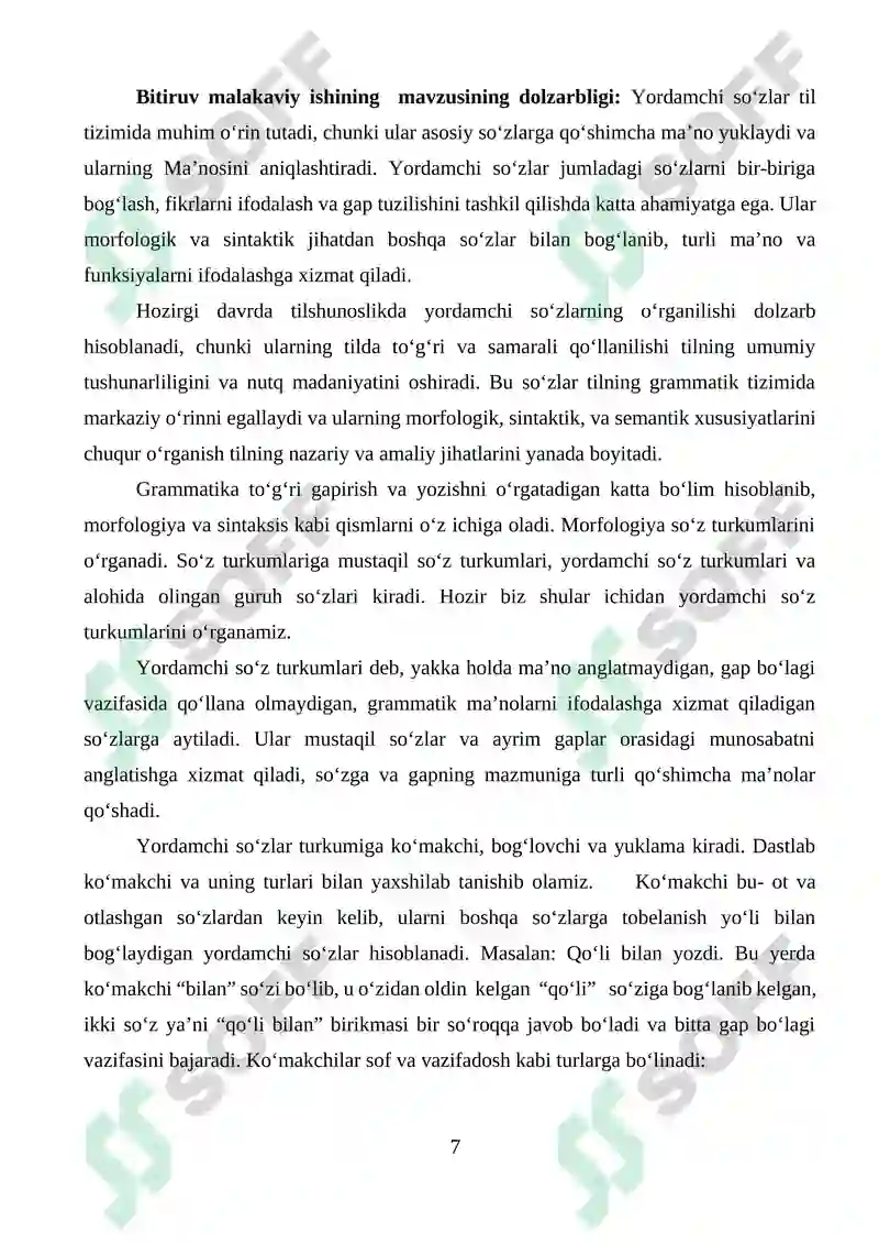 Preview 8