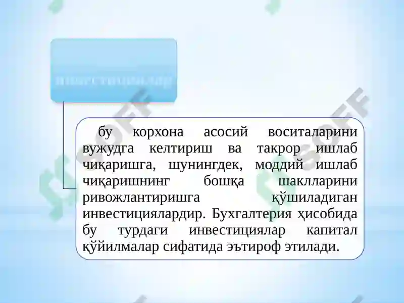 Preview 8
