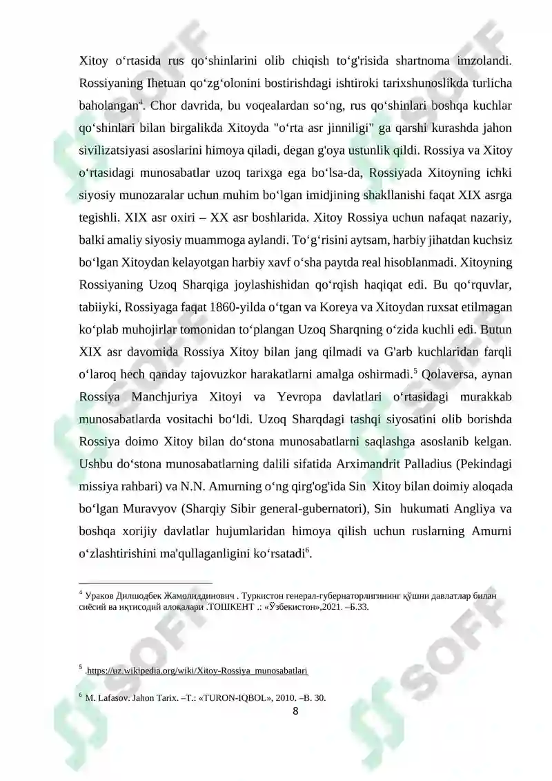 Preview 8