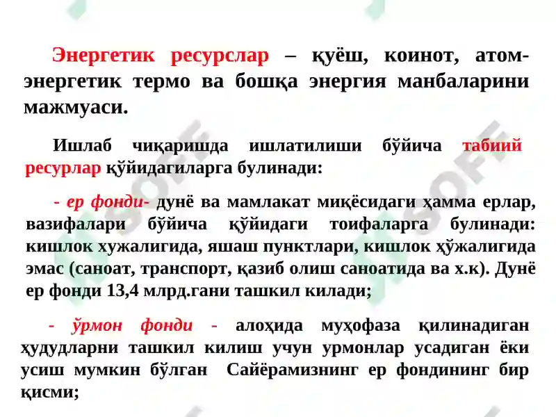 Preview 8
