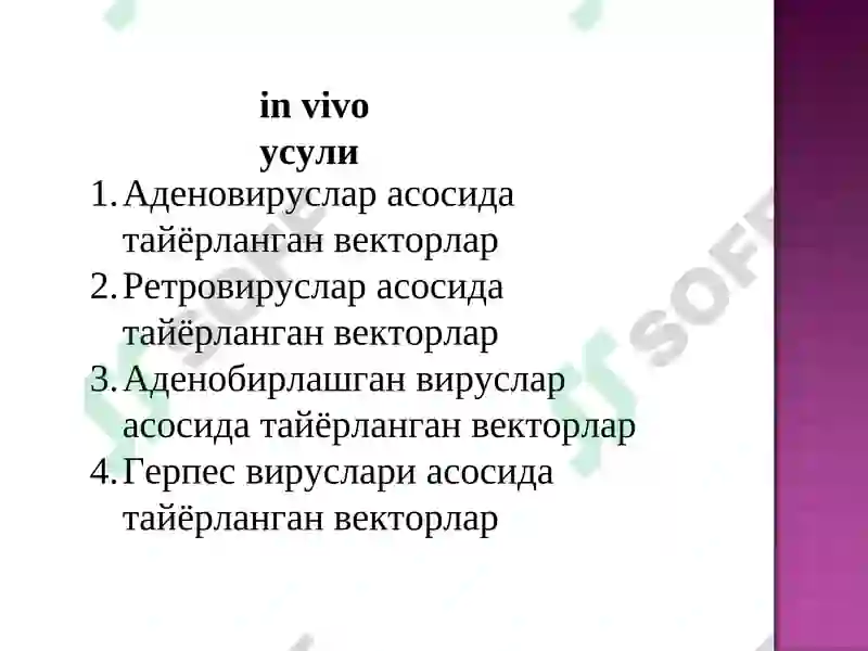 Preview 8