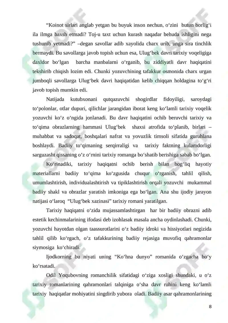 Preview 8