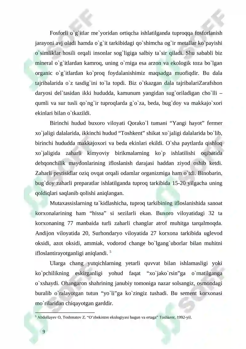 Preview 8