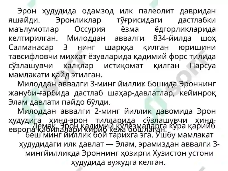 Preview 8