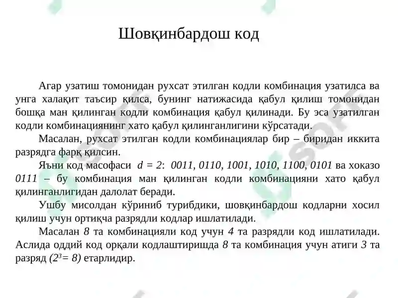 Preview 8