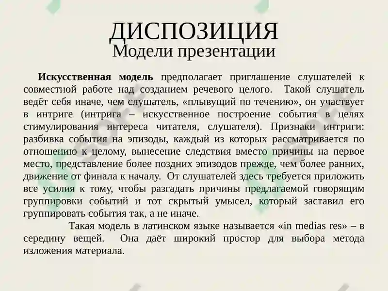 Preview 8