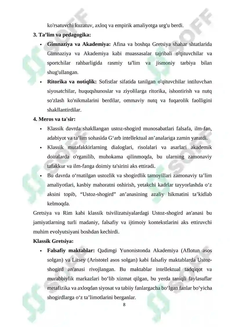 Preview 8