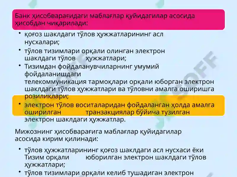 Preview 8