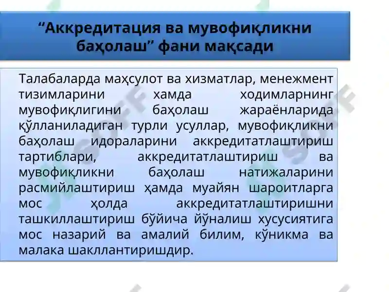 Preview 8