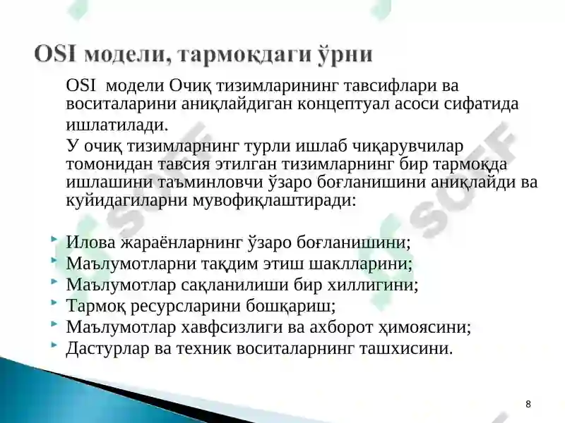 Preview 8