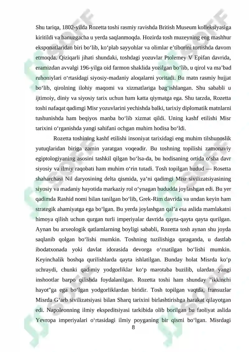 Preview 8