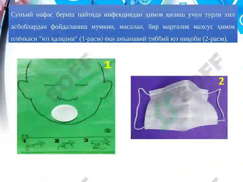 Preview 8