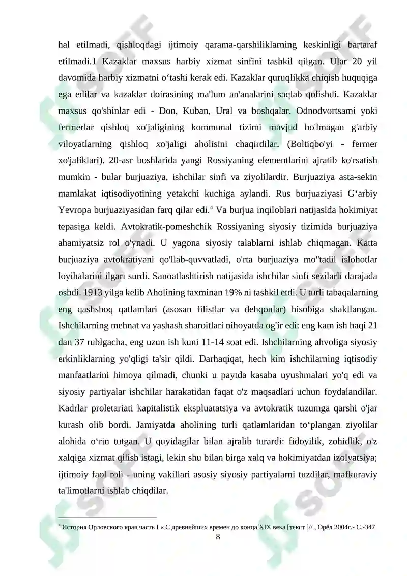 Preview 8