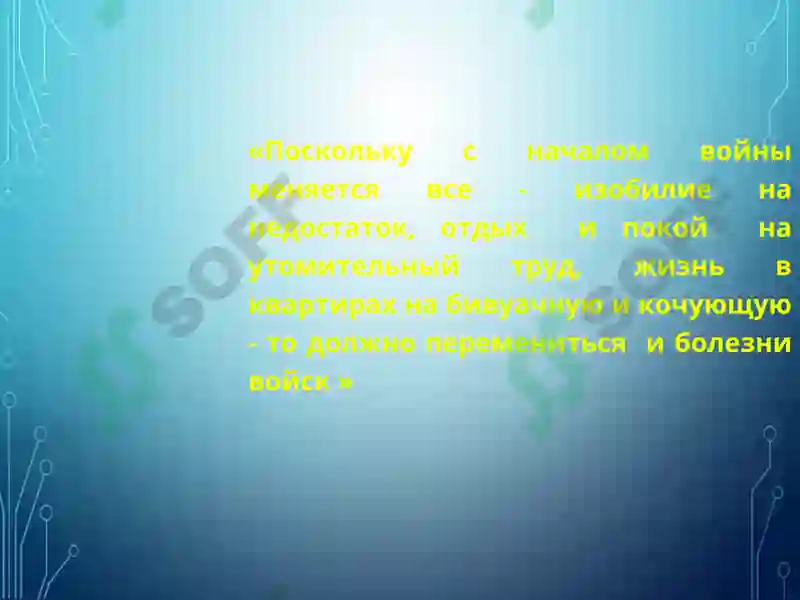 Preview 8