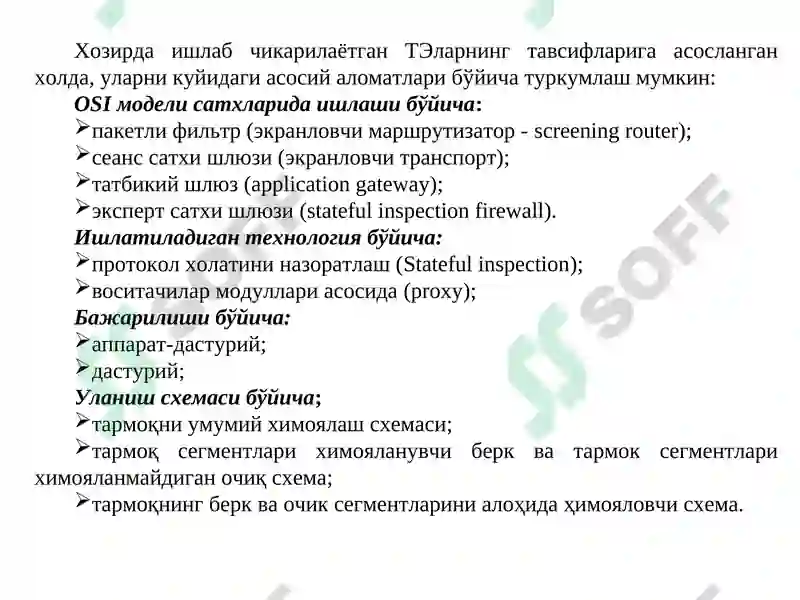 Preview 8