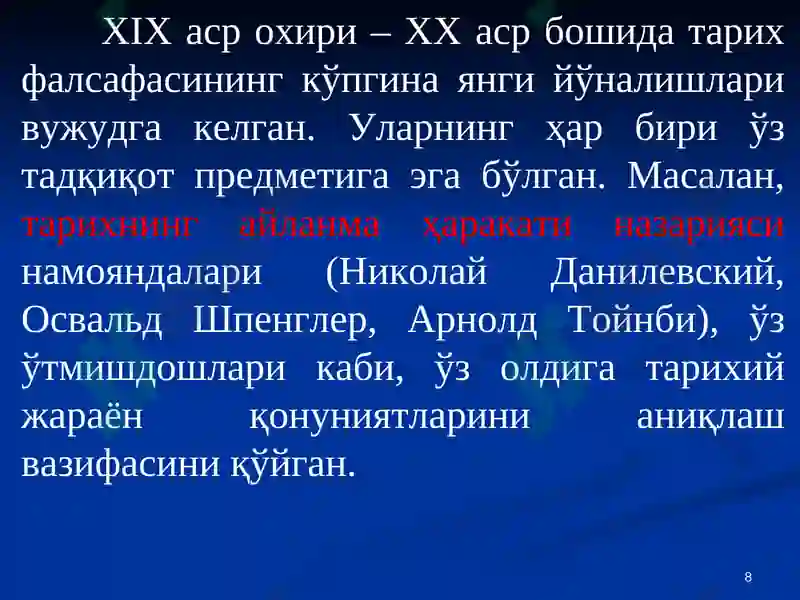Preview 8