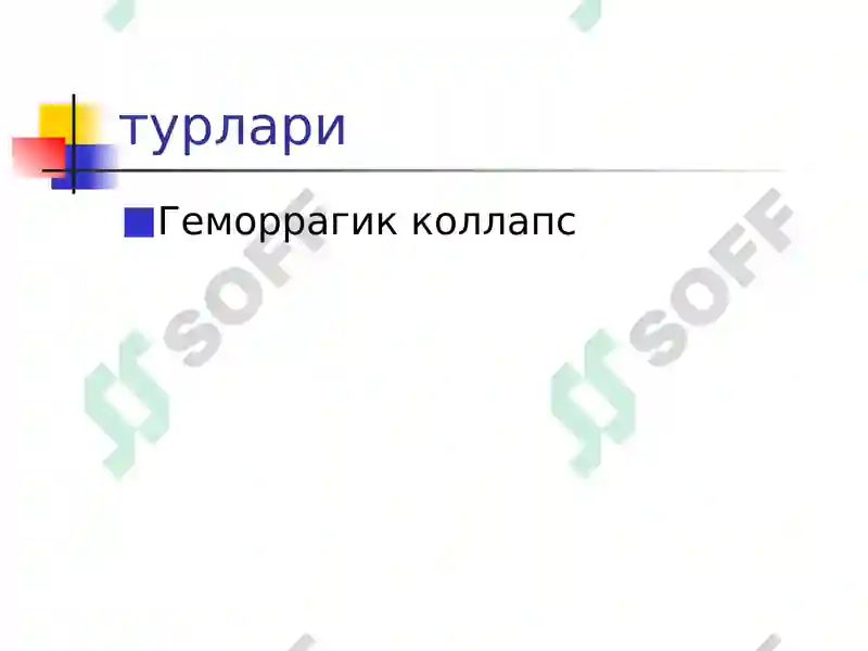 Preview 8