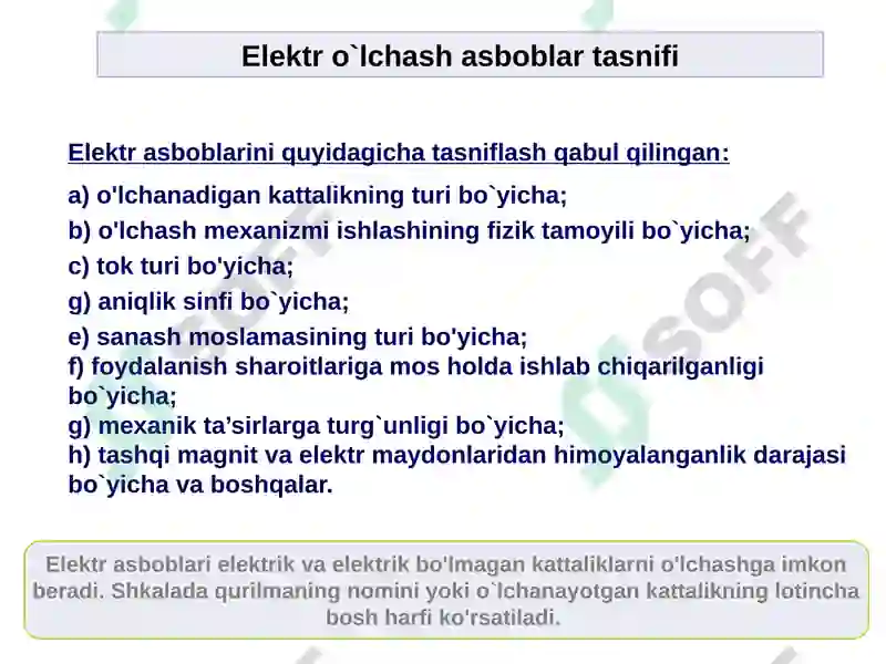 Preview 8