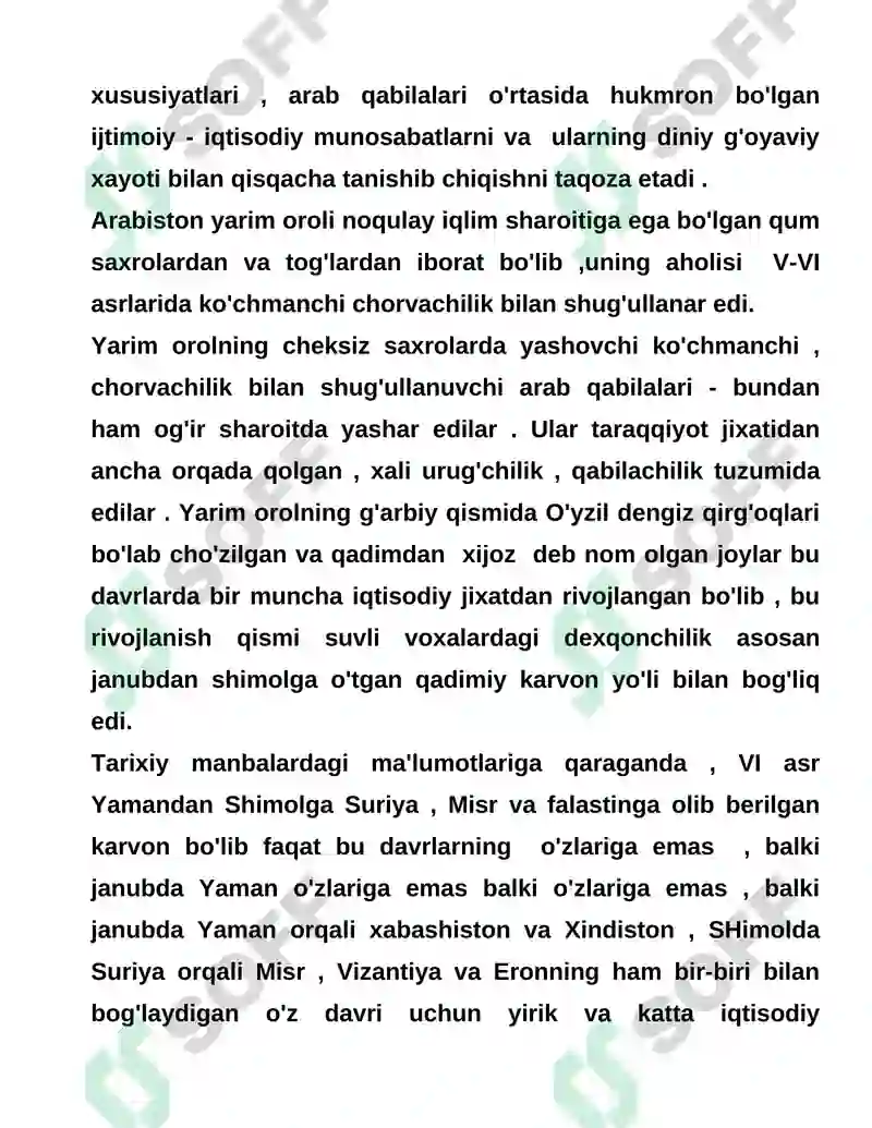 Preview 8