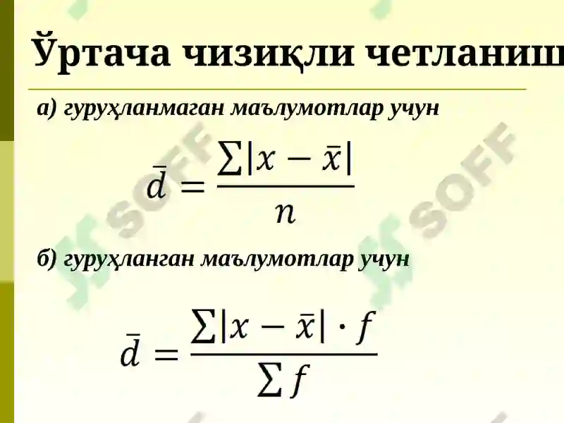 Preview 8