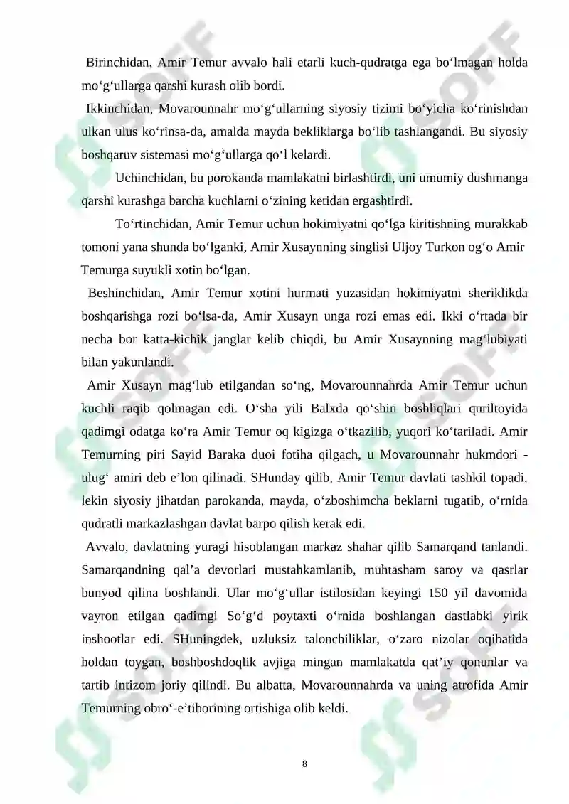 Preview 8