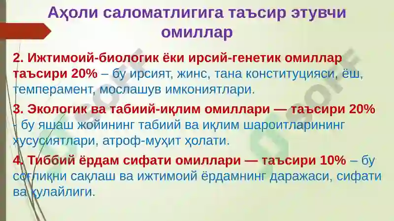 Preview 8
