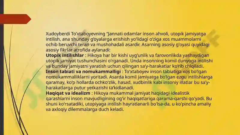 Preview 8