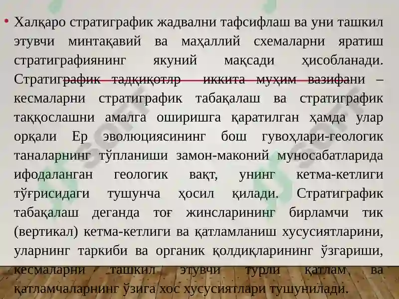 Preview 8