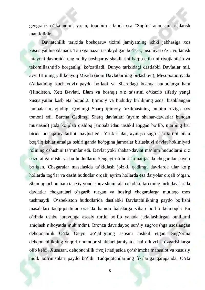 Preview 8