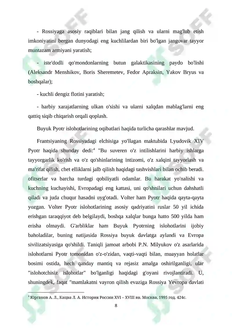 Preview 8