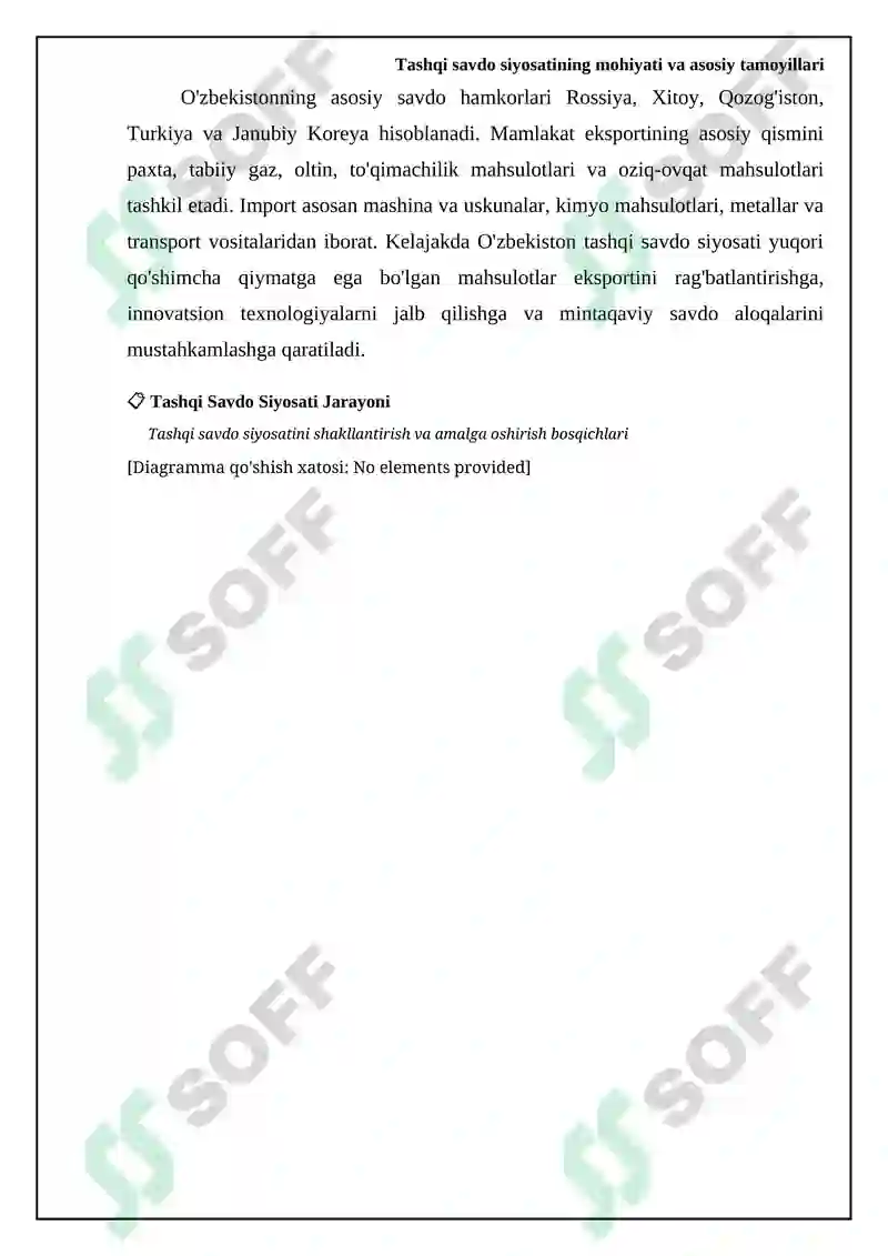 Preview 8