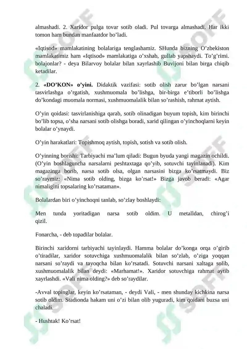 Preview 8