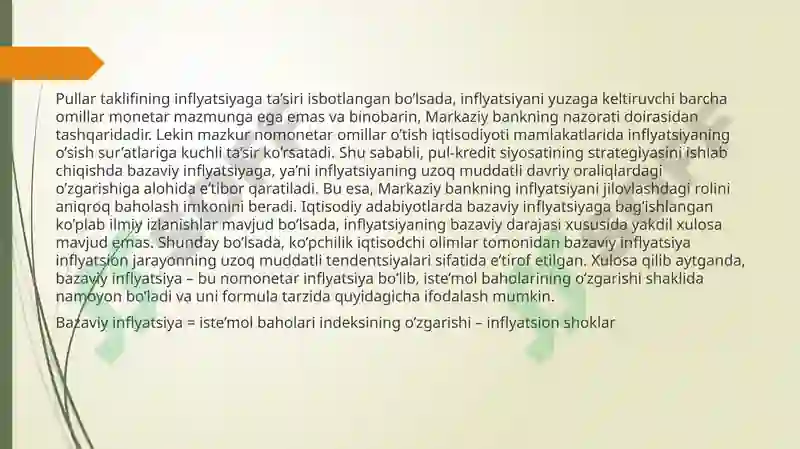Preview 8
