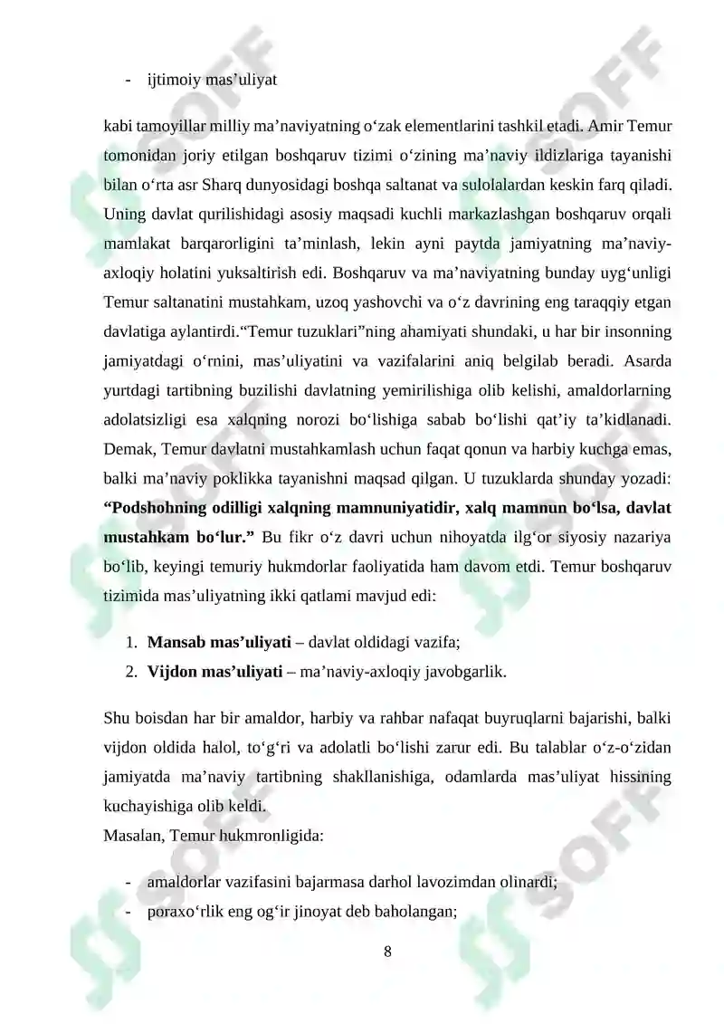 Preview 8