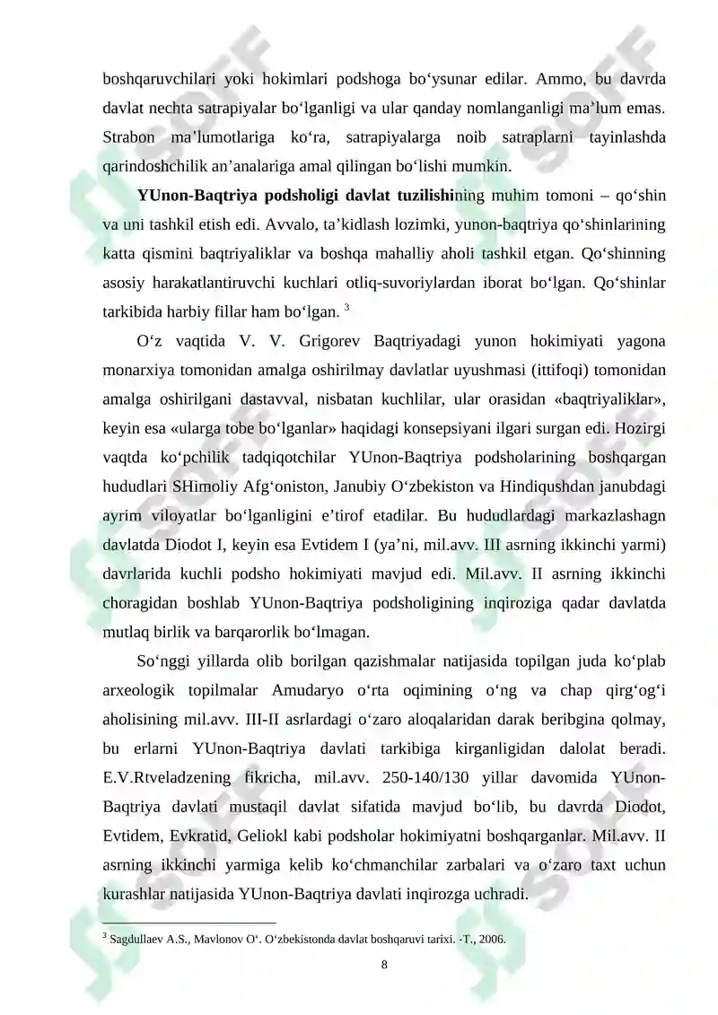 Preview 8