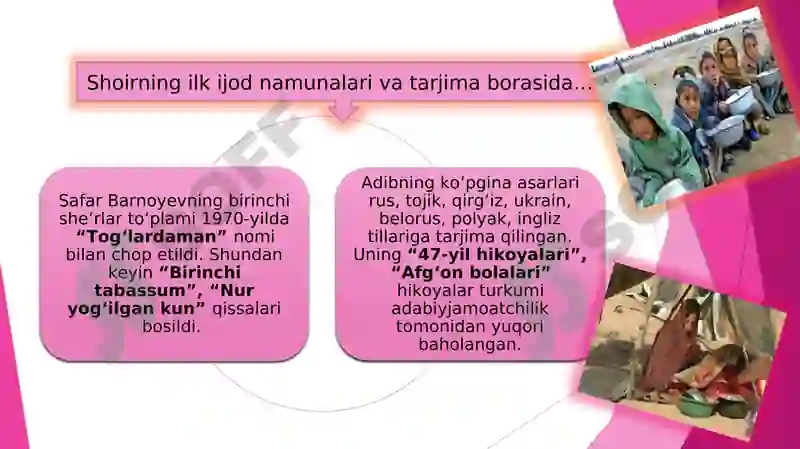 Preview 8