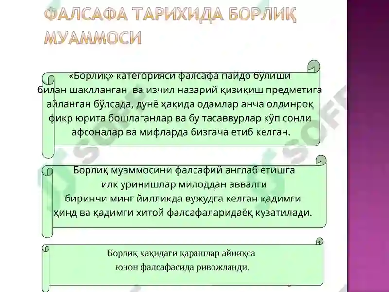 Preview 8