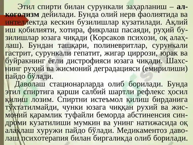 Preview 8