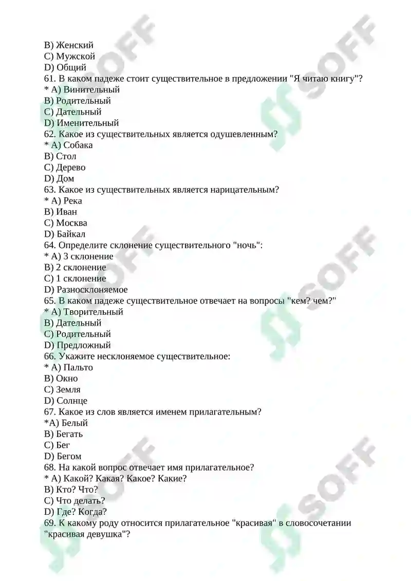 Preview 8