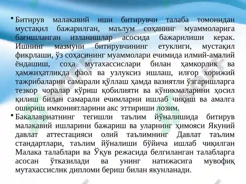 Preview 8