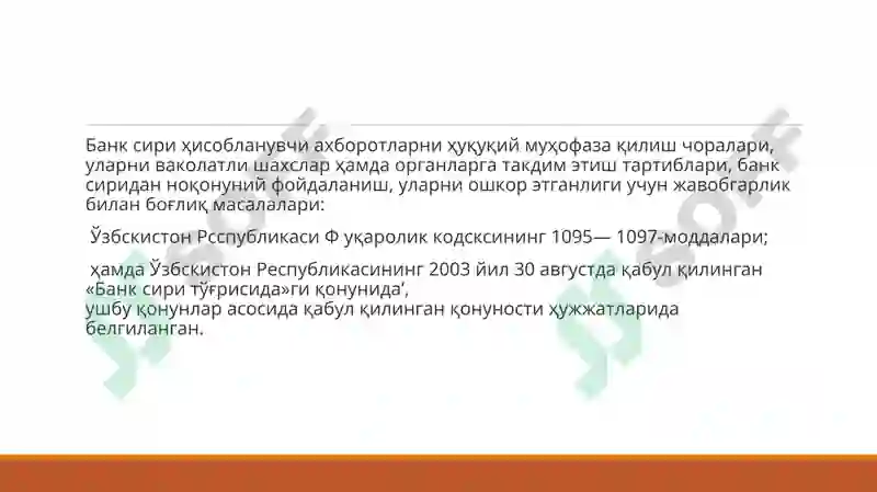 Preview 8