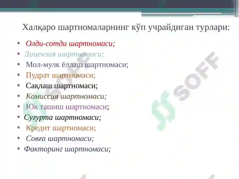 Preview 8
