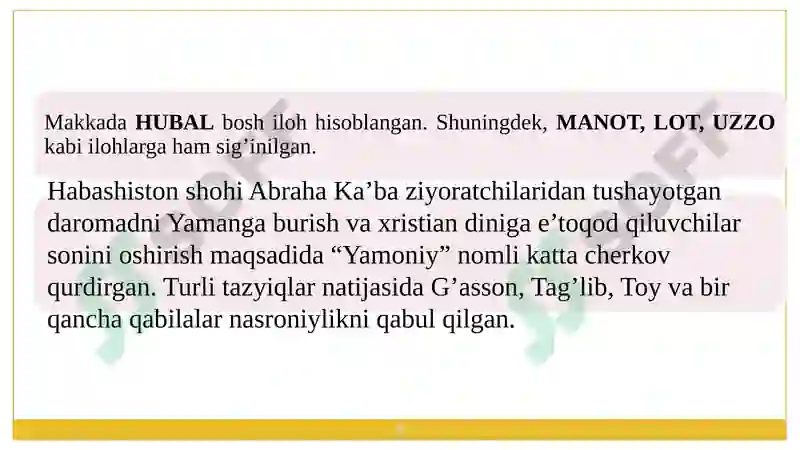 Preview 8