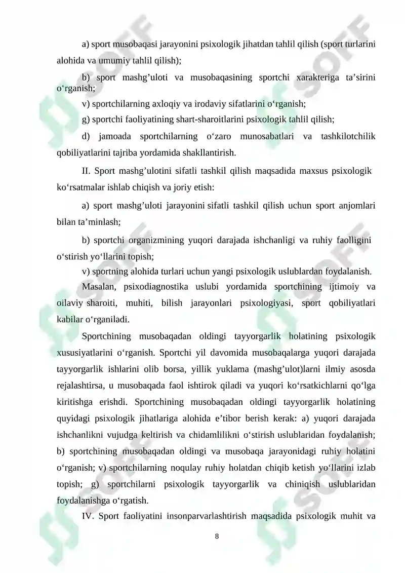 Preview 8