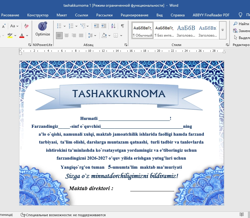 Preview 2