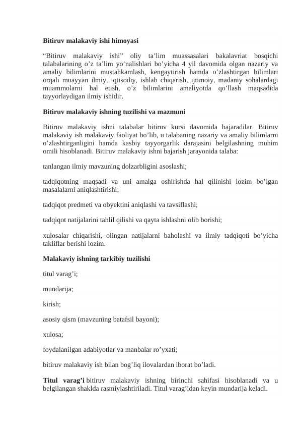 Diplom ishi bitiruv malakaviy ishini yozish tartibi namuna